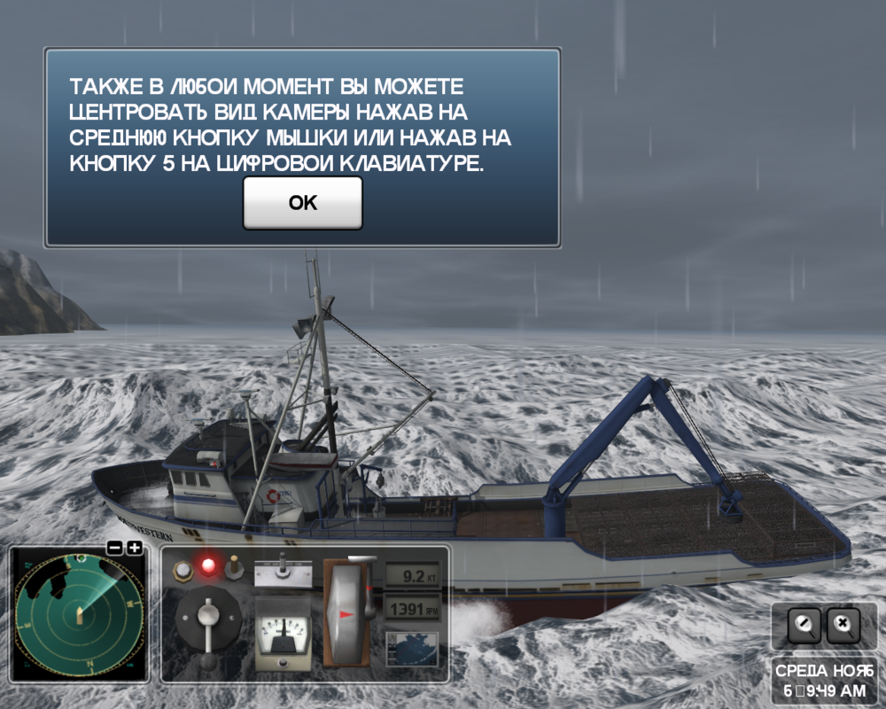 Игра deadliest. Смертельный улов шторм. Смертельный улов игра. Игра Deadliest catch Alaskan Storm. Deadliest catch: Alaskan Storm.