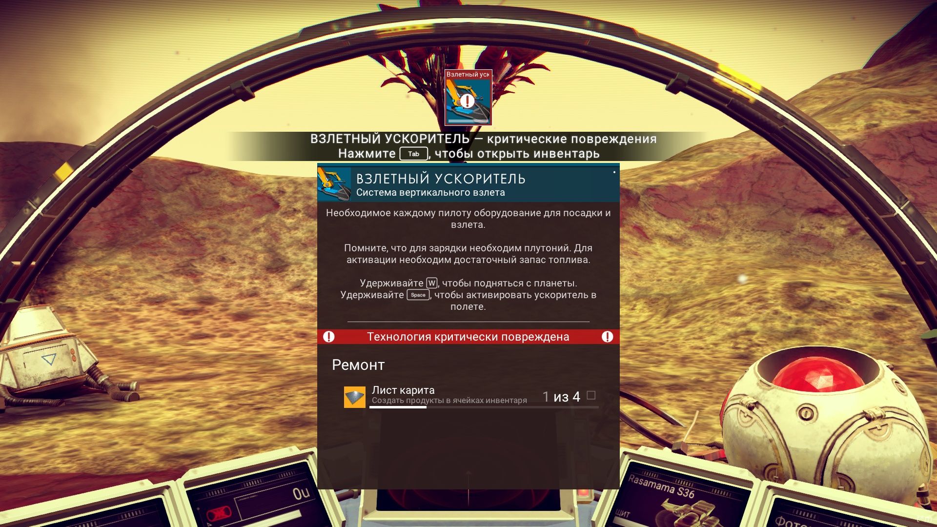 G. критическое повреждение. мир танков путь новичка. перечислить критические органы. мир танков горыныч отметки.