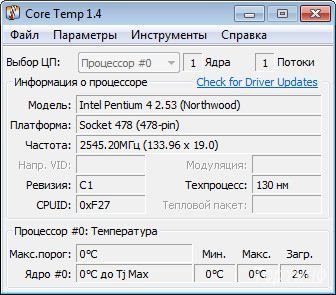 Core temp русский язык. Программа Temp. Core Temp 1.12.1 + Portable. Core Temp Remote Server. Core Temp 2.7.